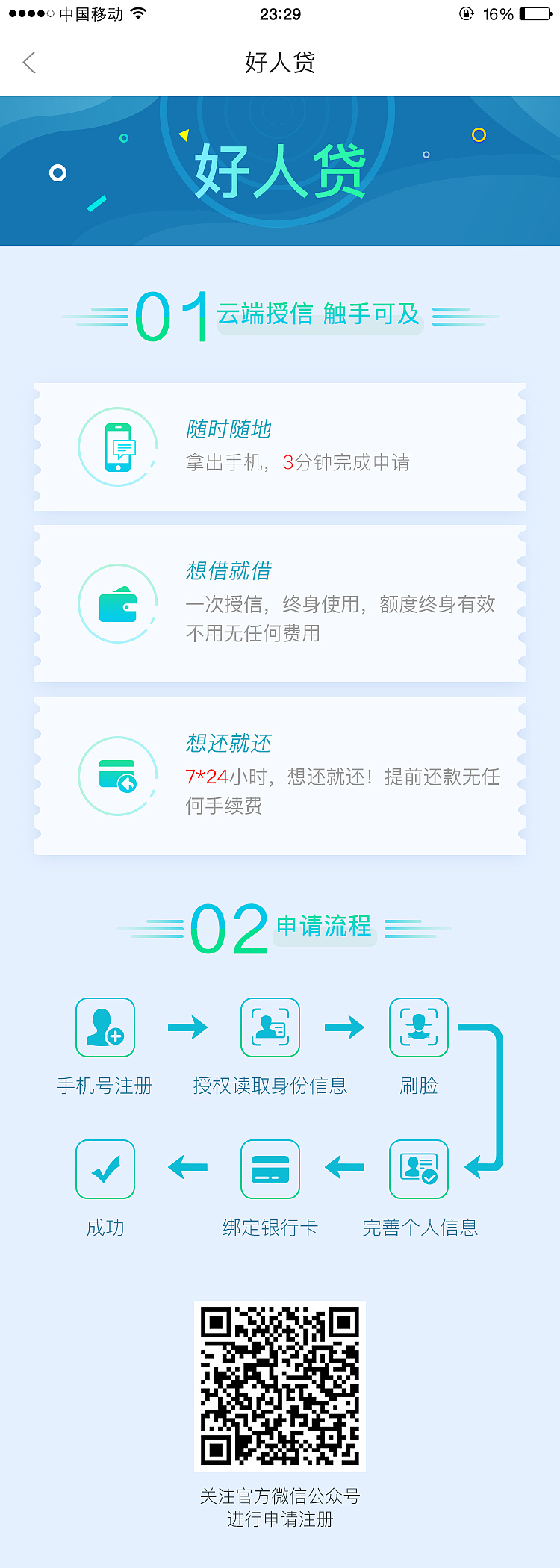 诚信海报（图ZMTAwMTYzNTY0） - 海报 - 站酷设计师yangweijing原创素材 - 站酷ZCOOL