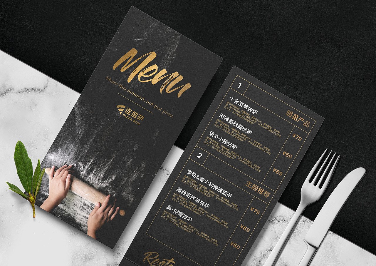 连披萨 / 轻奢风包装设计（图ZMTQxNjczODgw） - 包装 - 站酷设计师量子设计原创素材 - 站酷ZCOOL