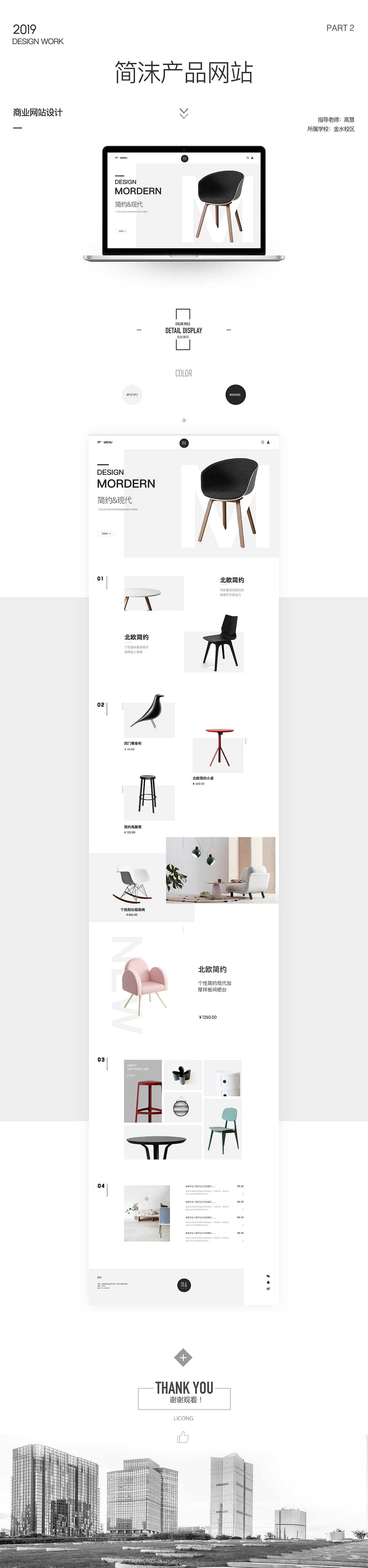 作品集（图ZMTc2MTUwODQ4） - 电商 - 站酷设计师Z66706025原创素材 - 站酷ZCOOL