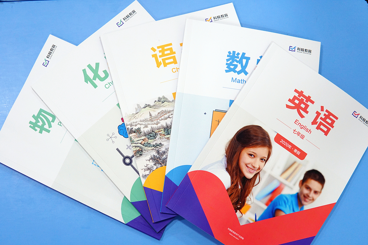 科翰教育 前台大厅，教材 摄影（图ZMTkxMTQ3NjEy） - 环境/建筑摄影 - 站酷设计师花街y2j原创素材 - 站酷ZCOOL