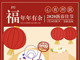 團(tuán)團(tuán)園園一家人