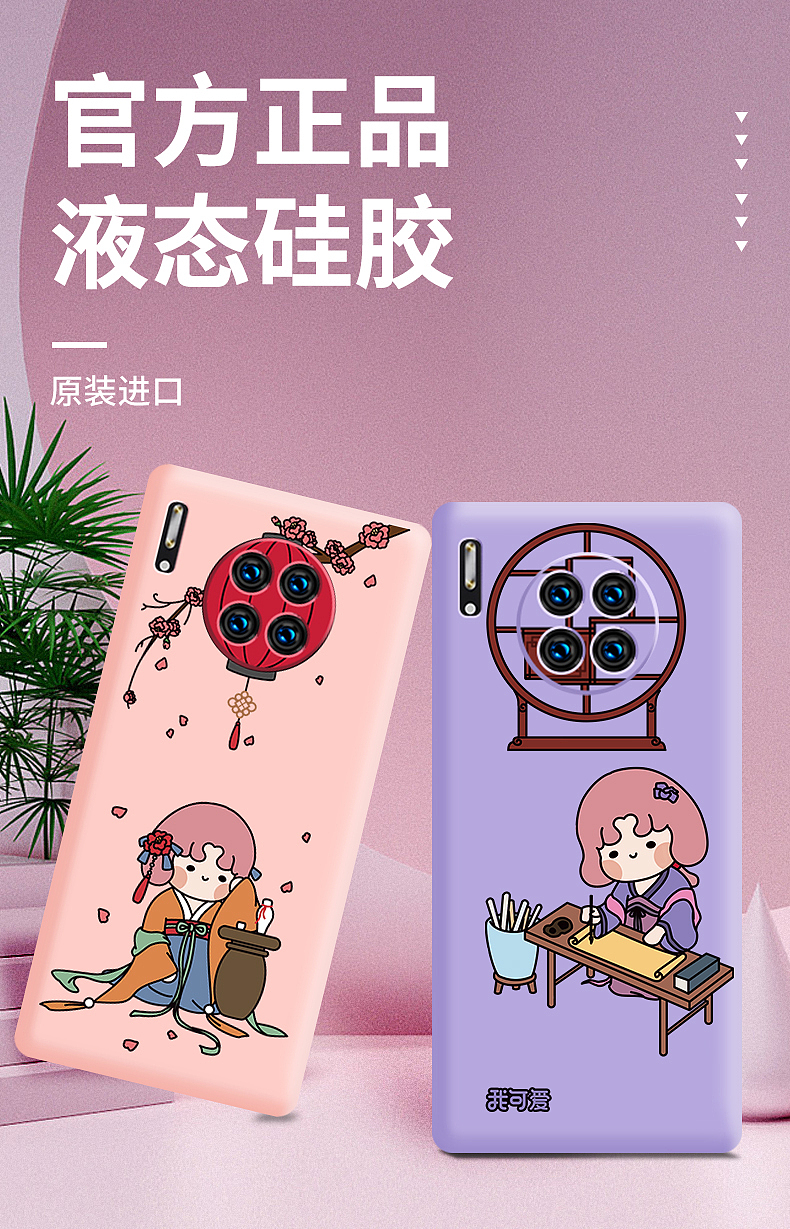 详情设计（图ZMjE2MjU4NDUy） - 海报 - 站酷设计师Mr小花蕊原创素材 - 站酷ZCOOL