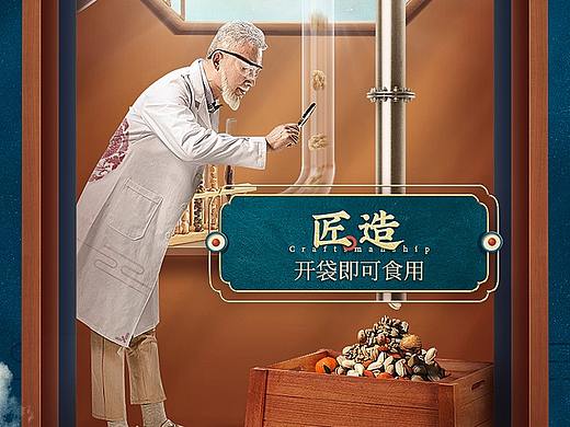 详情页