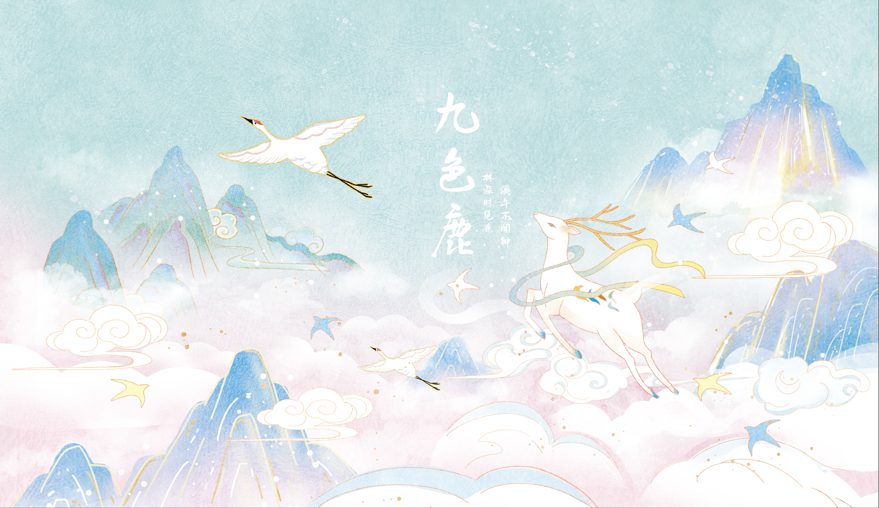 部分文创设计-本册