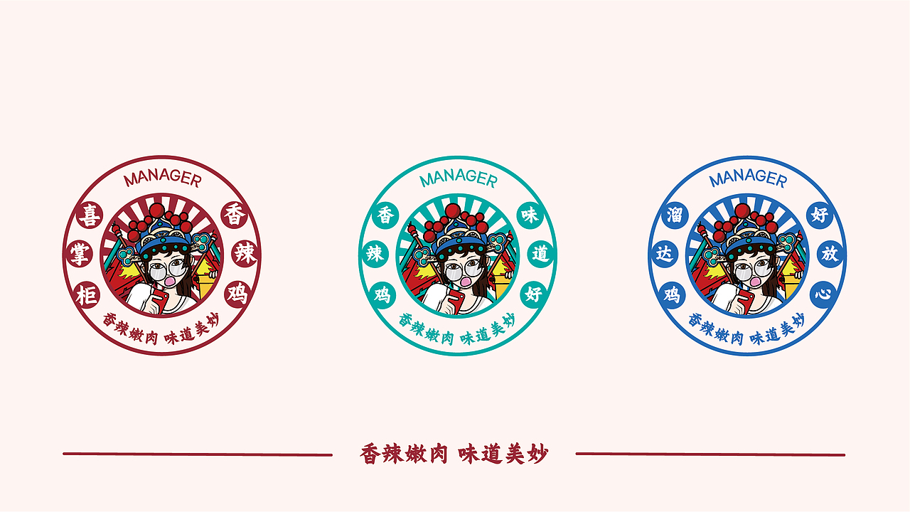 喜掌柜（图ZMjc0MDk3NTYw） - 品牌 - 站酷设计师怪异阿巴原创素材 - 站酷ZCOOL