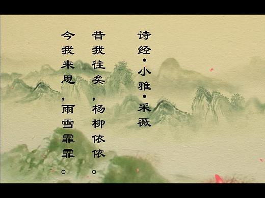 LED大屏背景舞台节目晚会年会企业公司活动表演古典