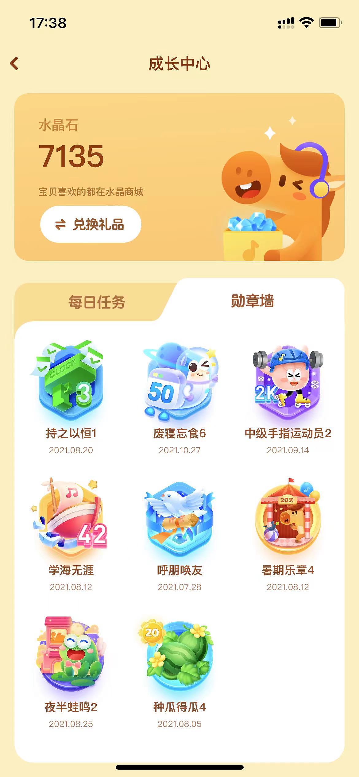 小马AI陪练（图ZMjkzNTk2MDMy） - 人机交互 - 站酷设计师路过人间喵原创素材 - 站酷ZCOOL