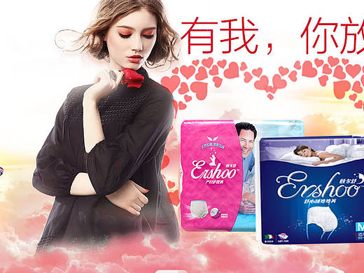 2017.5.17（個(gè)人主頁(yè)-ZMjE5NDM3MjA=） - 品牌 - 站酷設(shè)計(jì)師multicolour2016原創(chuàng)素材 - 站酷ZCOOL