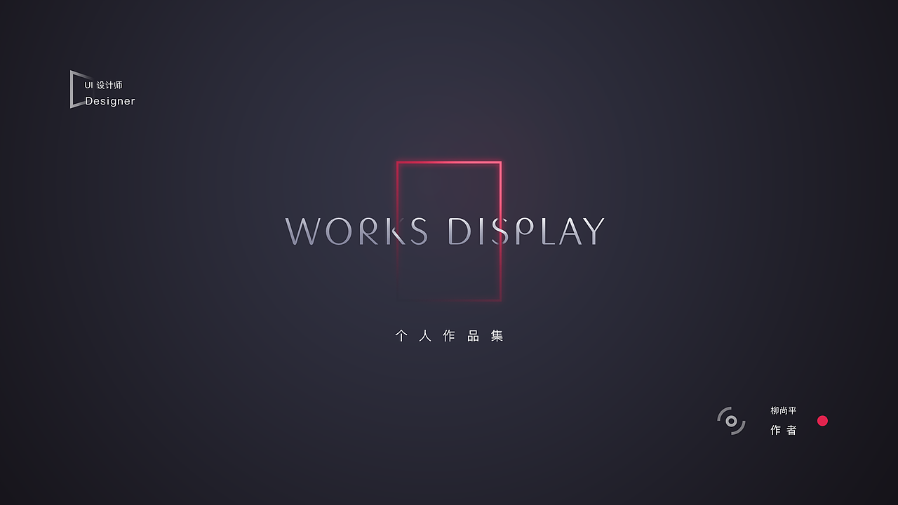 作品集.游戏.奢侈品.音乐.金融.主题图标.图标写实图标