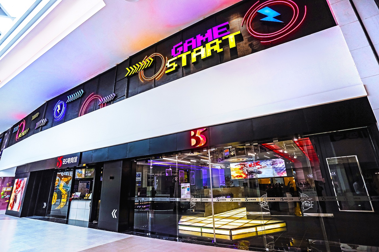 b5电竞馆杭州大悦城8楼店