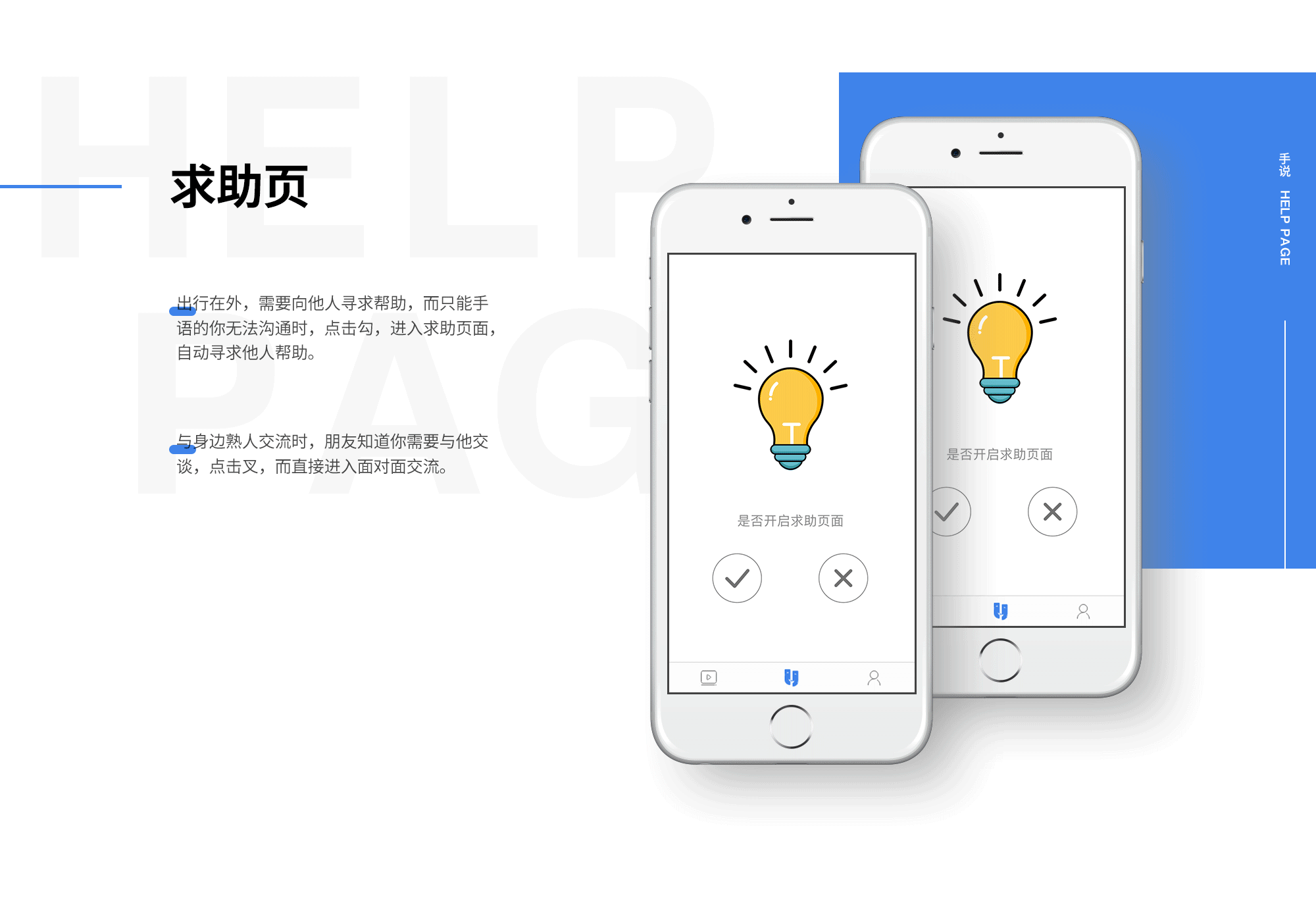 手说——专为听障人士打造的手语实时翻译工具