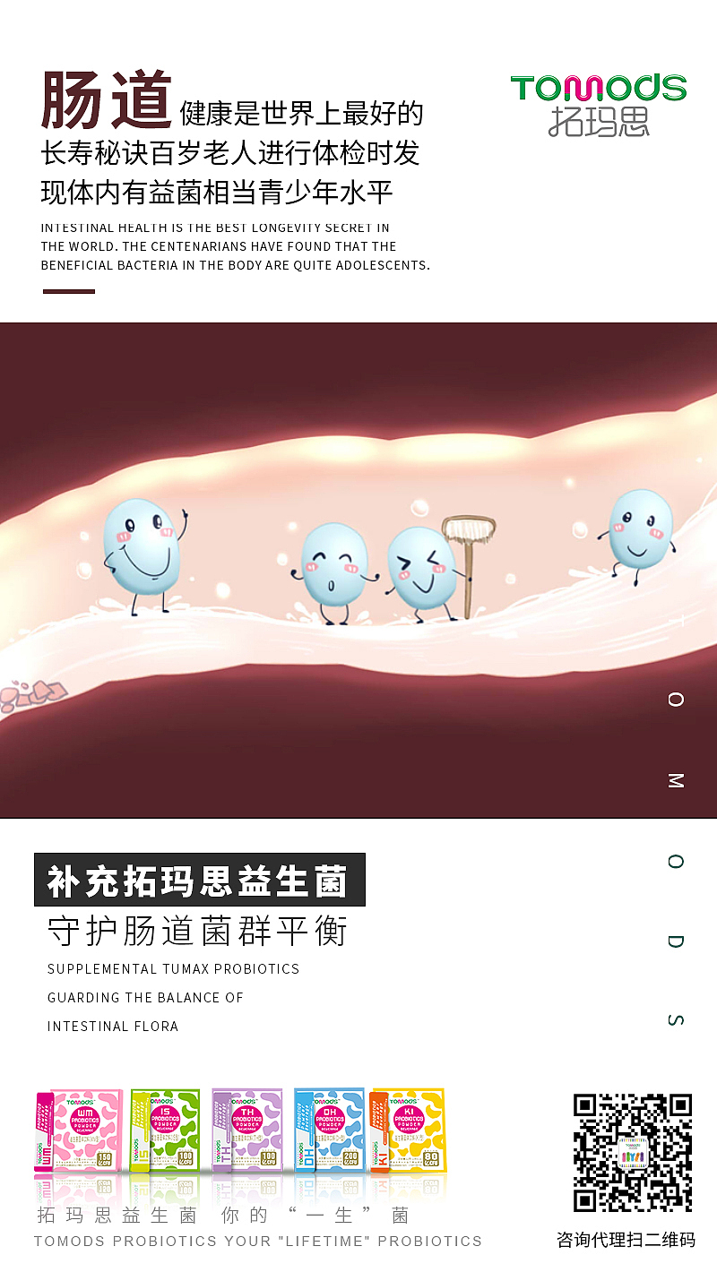 微商海报（图ZMTQ4MDMxNjk2） - 海报 - 站酷设计师胖达不胖原创素材 - 站酷ZCOOL