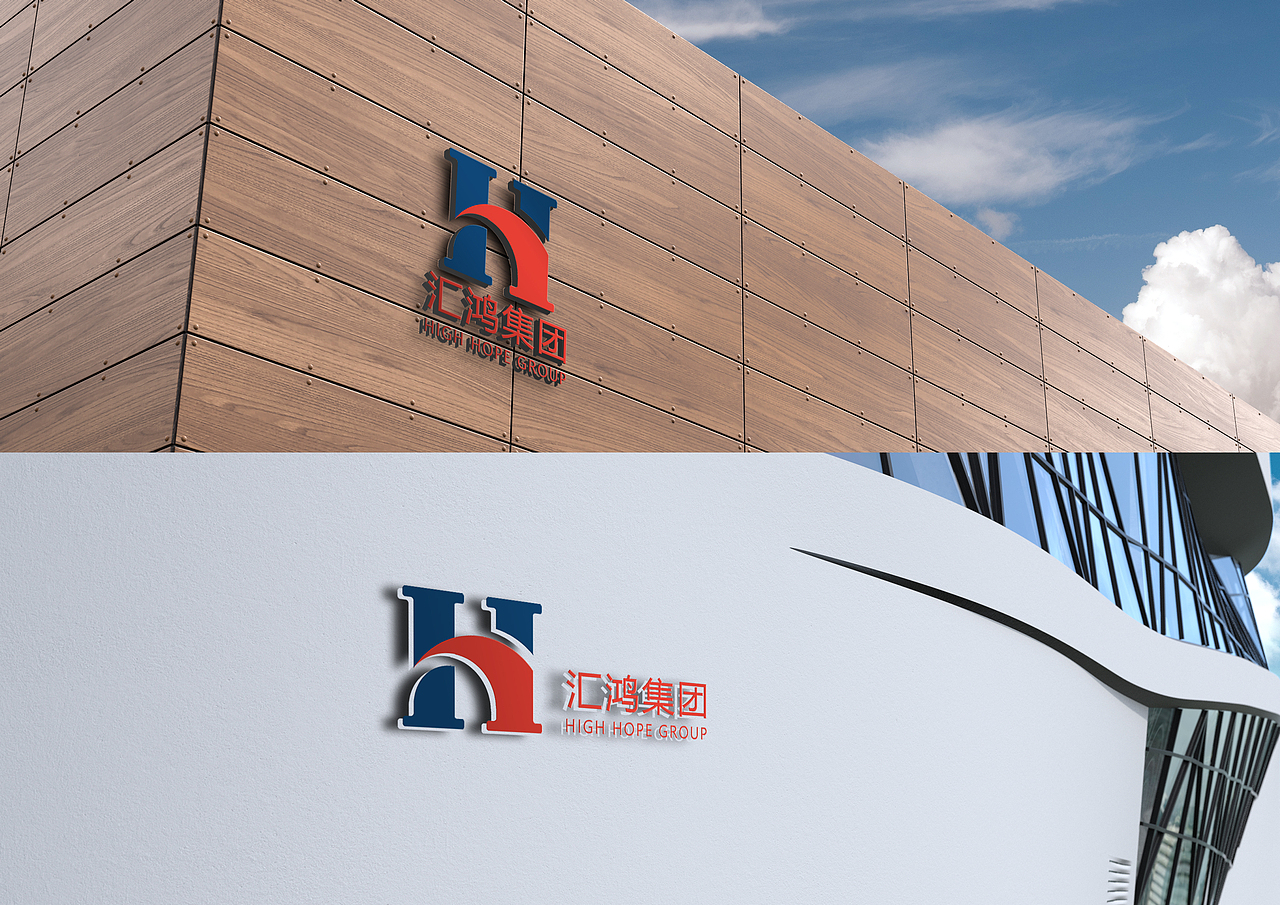 【汇鸿】vi系统（图ZMTgyNDc3MjM2） - 品牌 - 站酷设计师若红原创素材 - 站酷ZCOOL