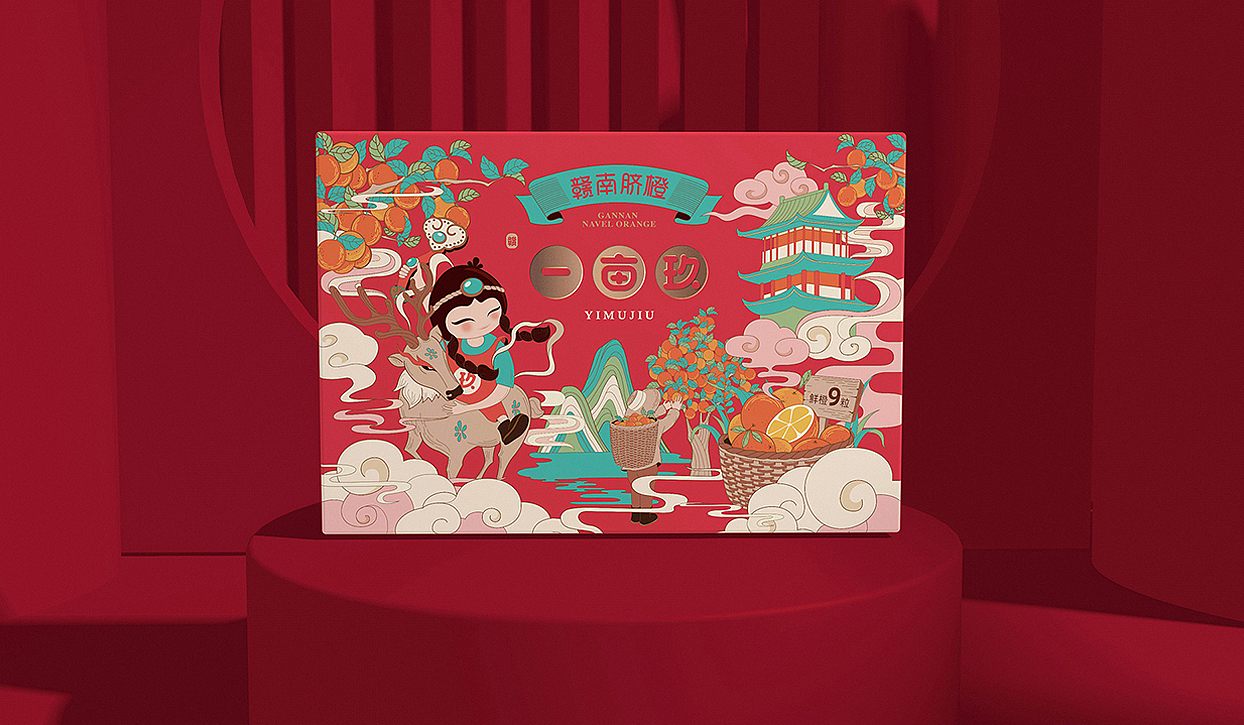奥格光年/原创案例/《一亩玖赣州脐橙品牌&IP&包装》