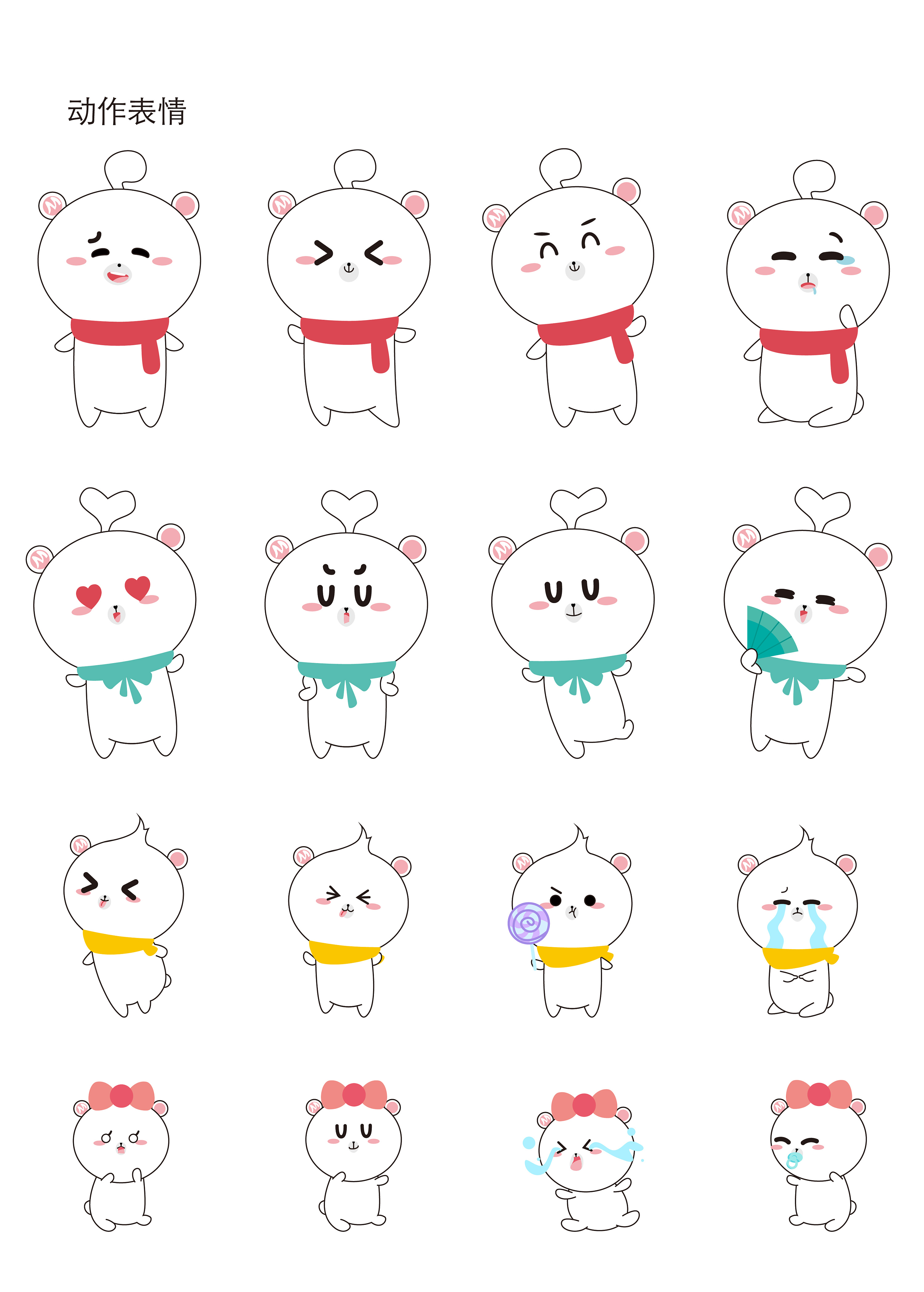 midea family熊小美一家 q版形象设计|平面|吉祥物|张张张rosh - 原创