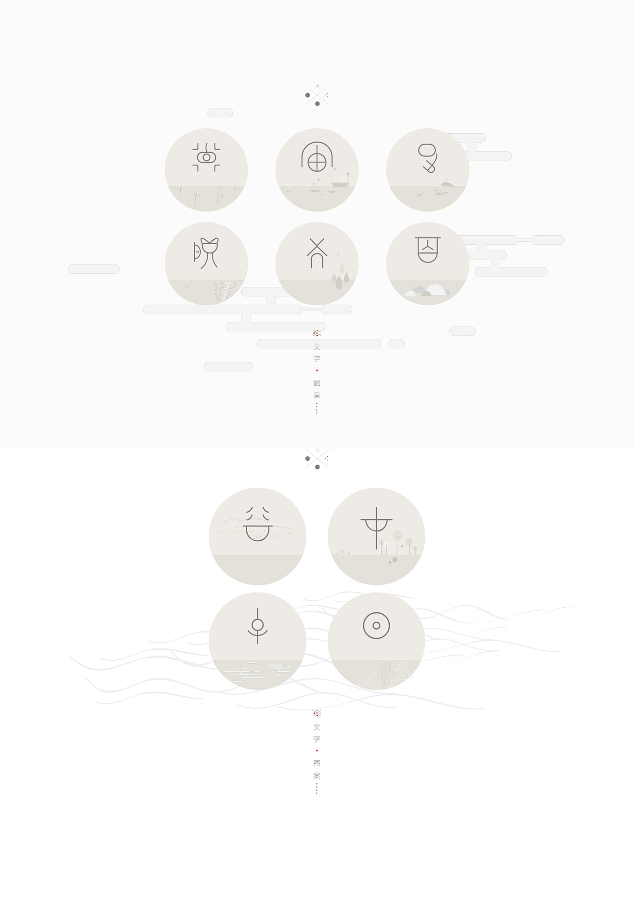 甲骨文（图ZNTMxNTQxNDQ=） - 图案 - 站酷设计师美小郑原创素材 - 站酷ZCOOL