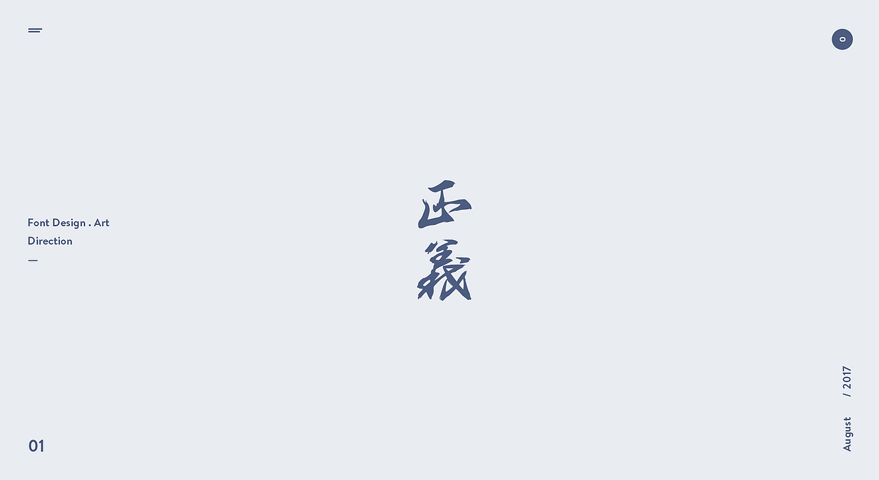 2017年字体小结（图ZMTAxNzA1NDMy） - 字体/字形 - 站酷设计师danimal原创素材 - 站酷ZCOOL