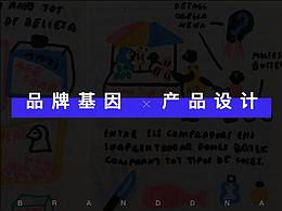 logo设计理论