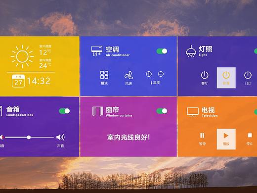 智能家居茶几