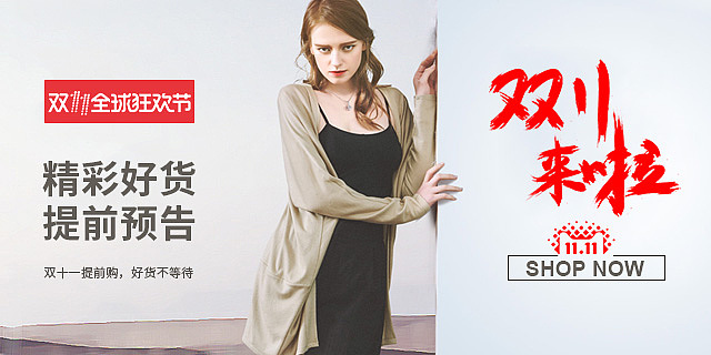 银饰-banner（图ZMTY4ODgyNDE2） - 电商 - 站酷设计师YiRong5原创素材 - 站酷ZCOOL