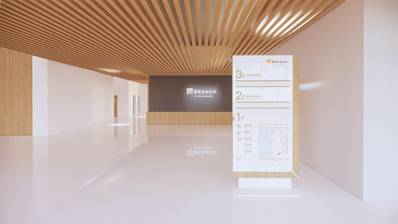 独立办公区——木立牌沿用大厅材质与色彩