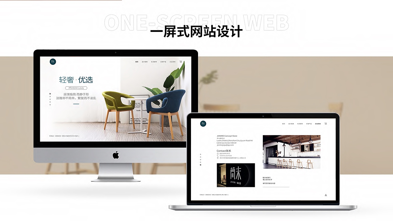 个人作品集（图ZMjg3MTI3MDEy） - APP界面 - 站酷设计师芮芮莉安原创素材 - 站酷ZCOOL