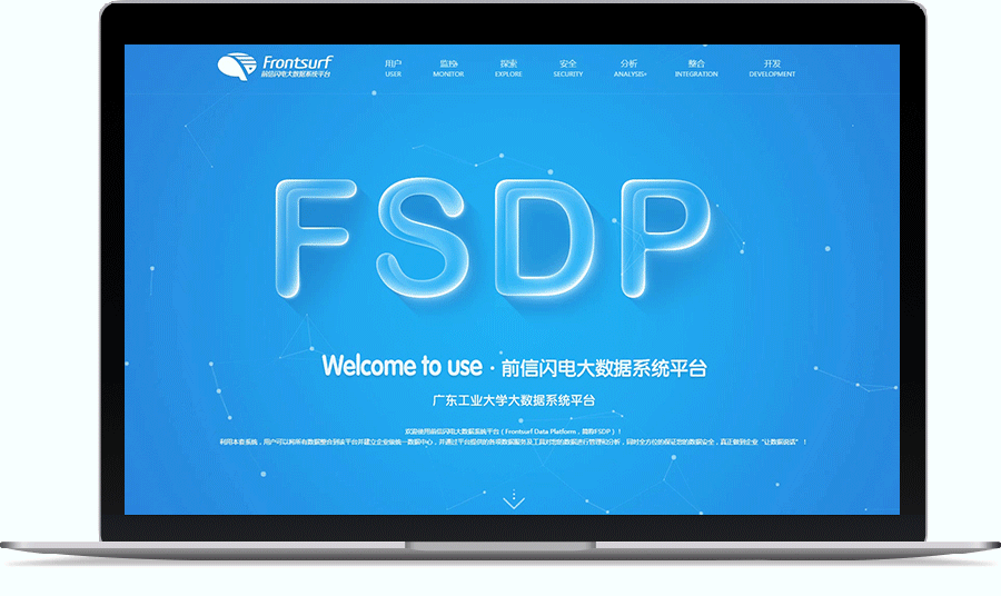 大数据 响应式网站 闪电大数据平台（图ZNTU1NDE5MDQ=） - 企业官网 - 站酷设计师雲溪谷原创素材 - 站酷ZCOOL