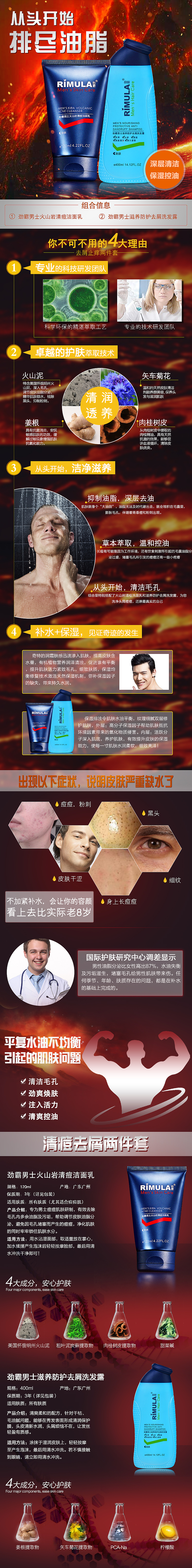 2016年作品集（图ZNzY2NTc3NTI=） - 电商 - 站酷设计师花哩碌原创素材 - 站酷ZCOOL