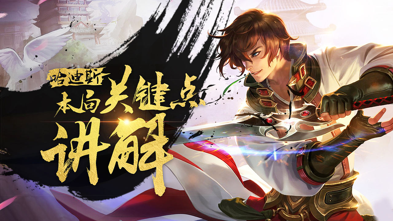 游戏Banner汇总（图ZMTEyOTI0OTAw） - 运营设计 - 站酷设计师Nikita_Real原创素材 - 站酷ZCOOL