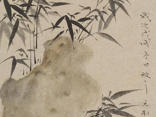 兰竹菊梅