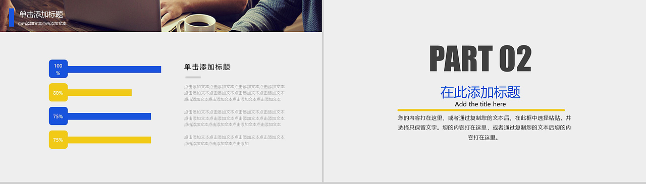 2019教育通用培训教学课件PPT模板（图ZMTY2NjAzMjQ0） - PPT/Keynote - 站酷设计师办公模板原创素材 - 站酷ZCOOL