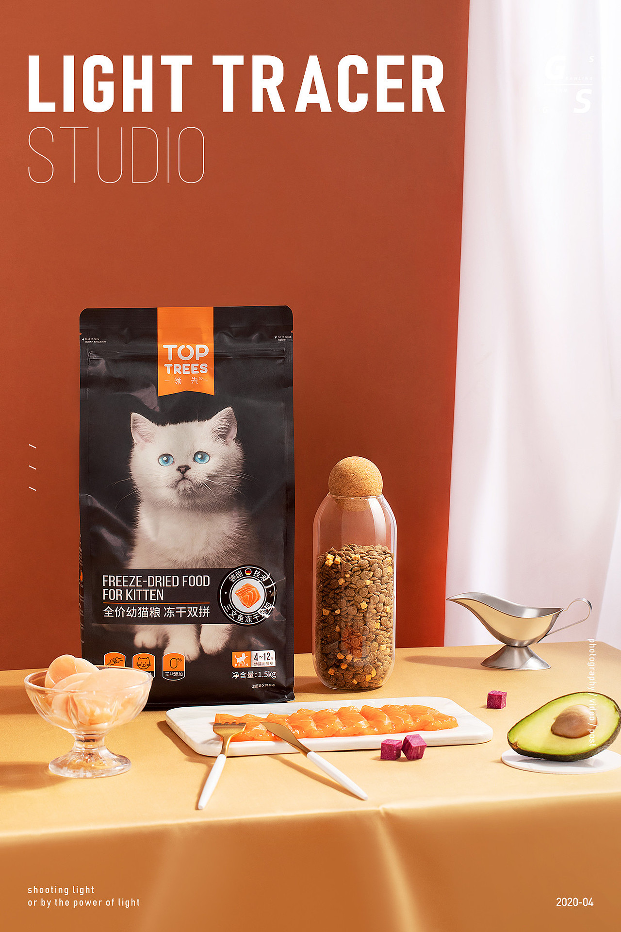 领先宠粮｜主子的精致大餐（图ZMjA1MzI0MTUy） - 产品摄影 - 站酷设计师追光者工作室原创素材 - 站酷ZCOOL