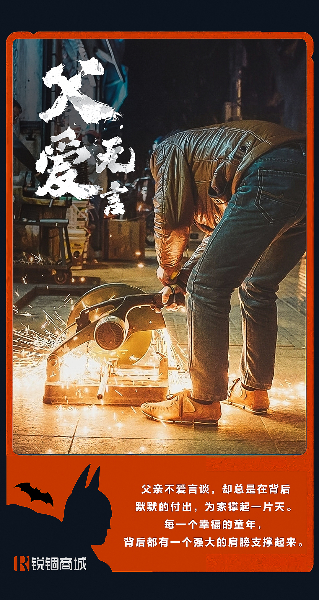 节日营销海报（图ZMjU2MzE3OTAw） - 海报 - 站酷设计师锐锢商城原创素材 - 站酷ZCOOL