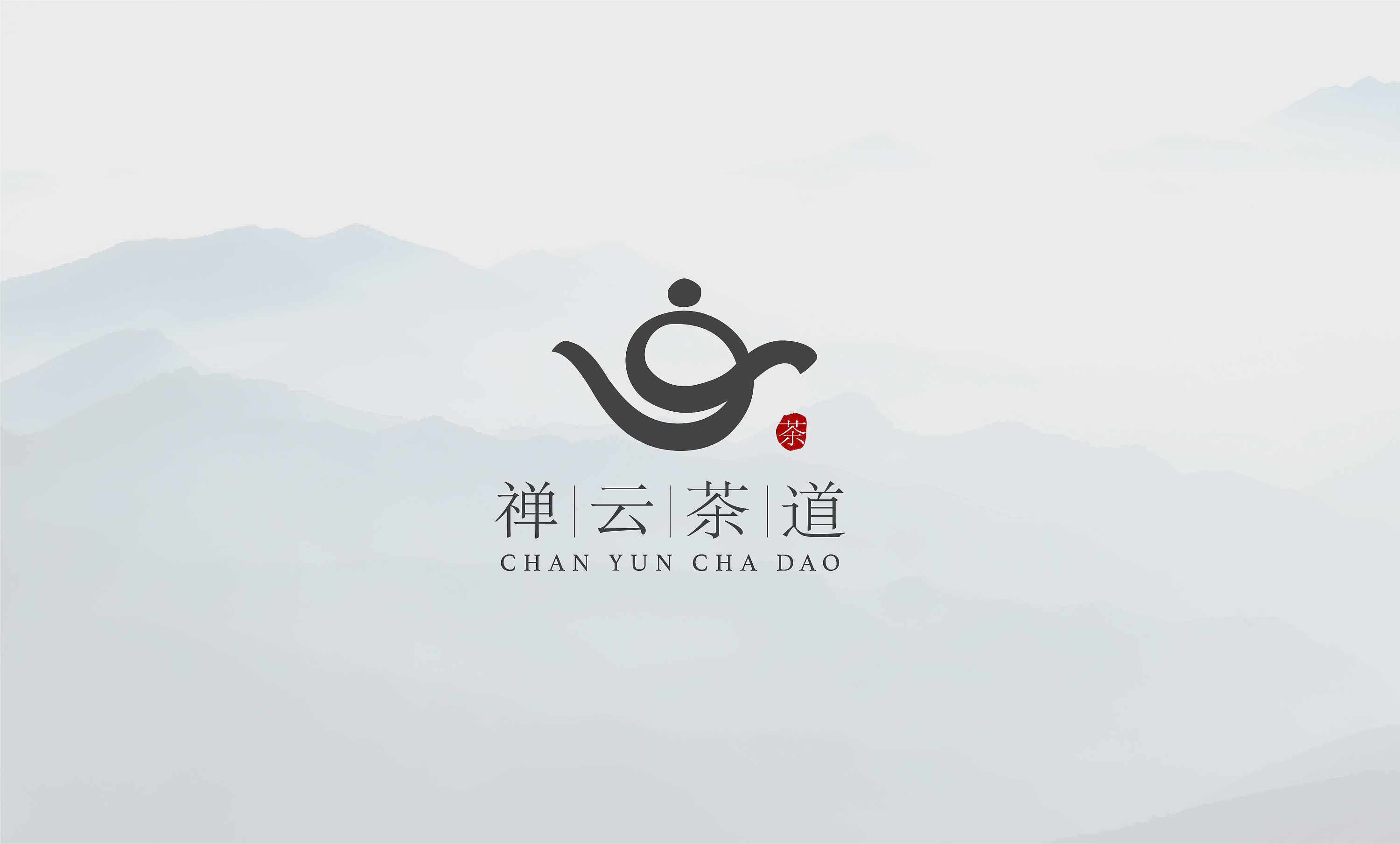 【禅云茶道】品牌vi多方案练习