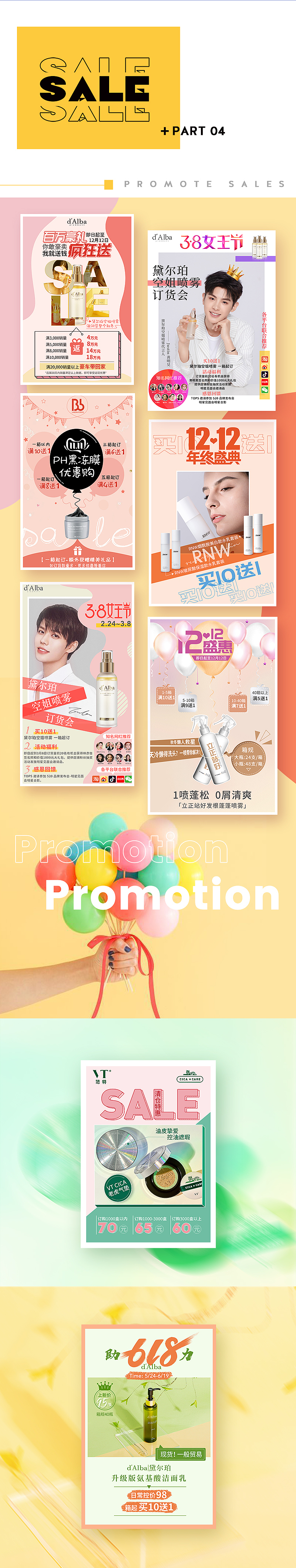 2019年終總結(jié)-海報設(shè)計篇（圖ZMTk0Mzc5ODYw） - 海報 - 站酷設(shè)計師麓米米原創(chuàng)素材 - 站酷ZCOOL