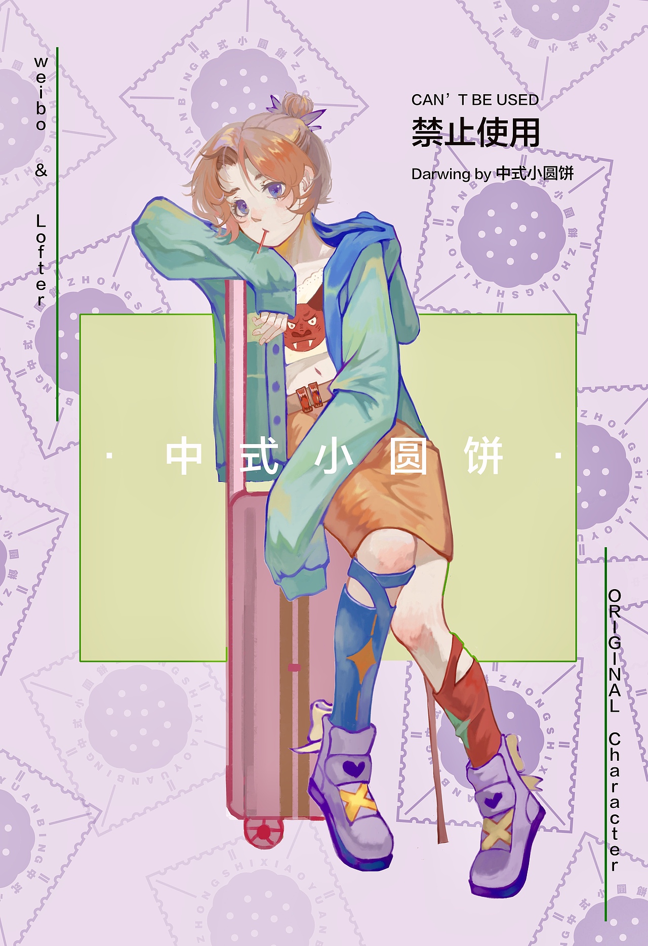 立绘（图ZMjA4NDQ5NjIw） - 游戏原画 - 站酷设计师云曳川原创素材 - 站酷ZCOOL