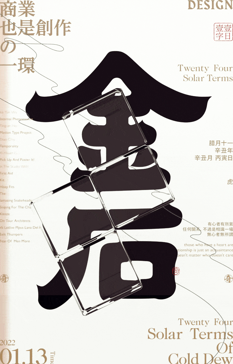 字集×03（图ZMjg4MDM0OTk2） - 字体/字形 - 站酷设计师奇致设计原创素材 - 站酷ZCOOL