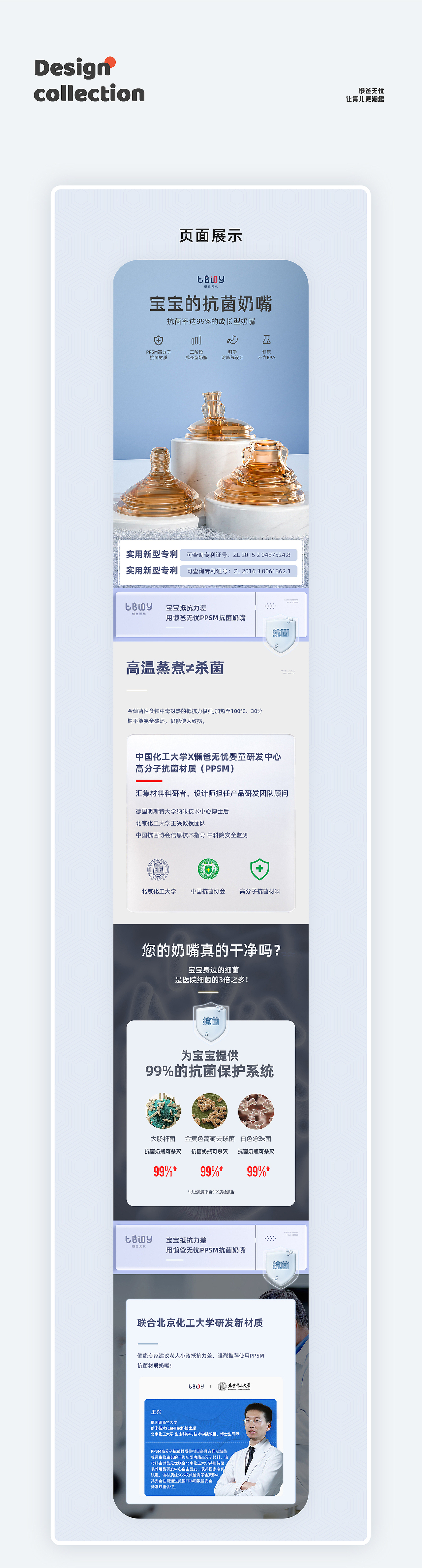 2022详情页合集 | Detail page x2（图ZMjkzNzE0Nzky） - 电商 - 站酷设计师火星7号影像原创素材 - 站酷ZCOOL