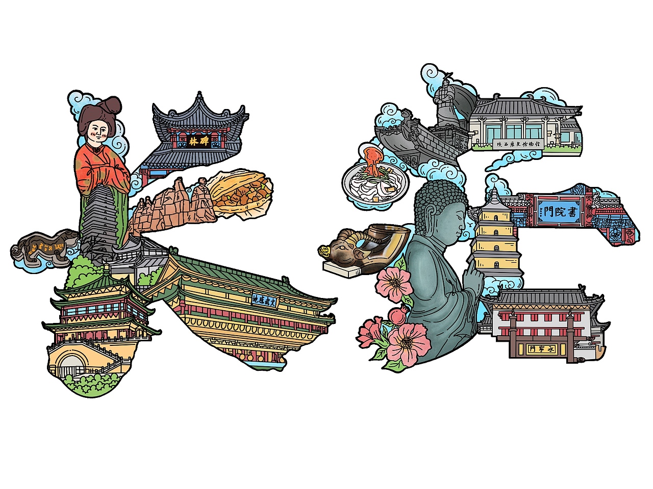 长安 字体设计（图ZMzY0NjU2MTMy） - 商业插画 - 站酷设计师Z2661374015原创素材 - 站酷ZCOOL