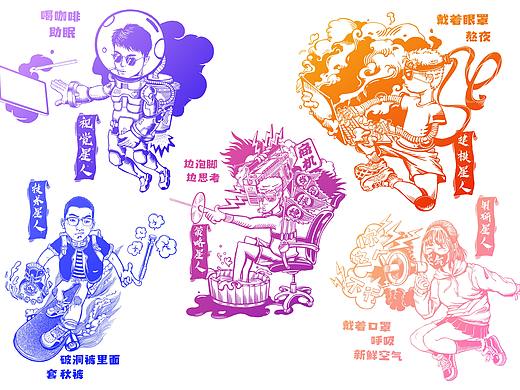 产品课小插画
