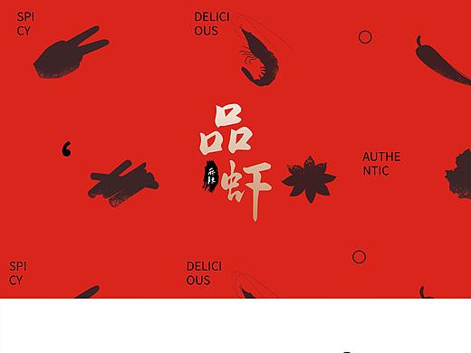 品虾logo提案（个人主页-ZMzg2MTc5MjA=） - Logo - 站酷设计师豆浆油条a原创素材 - 站酷ZCOOL