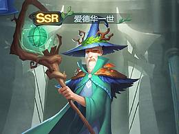 游戏