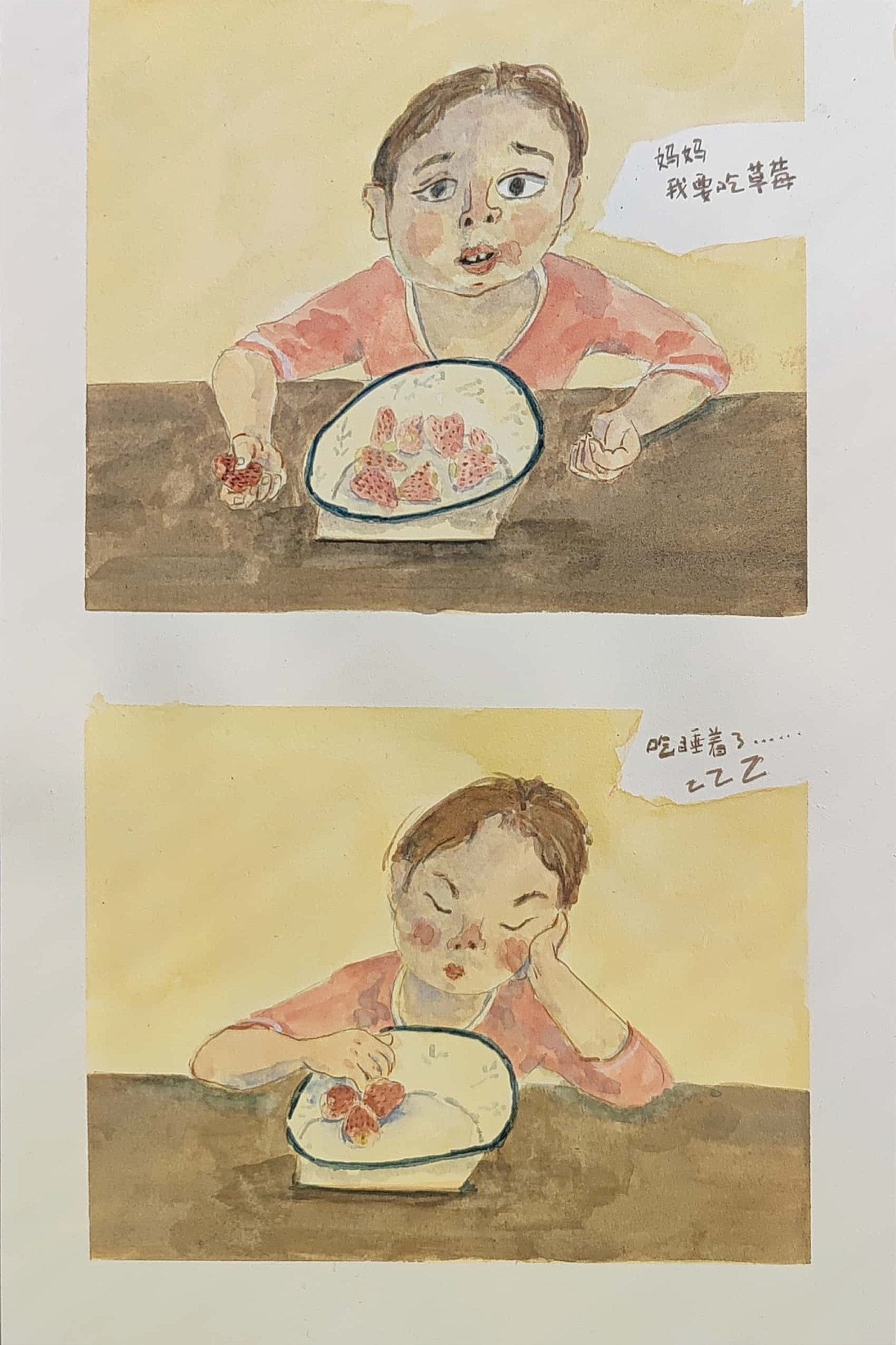 陶子小姐的日常