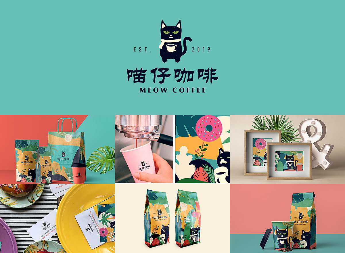 2019//品牌LOGO总结