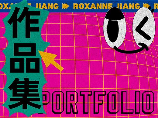 Portfolio | 视觉设计作品集