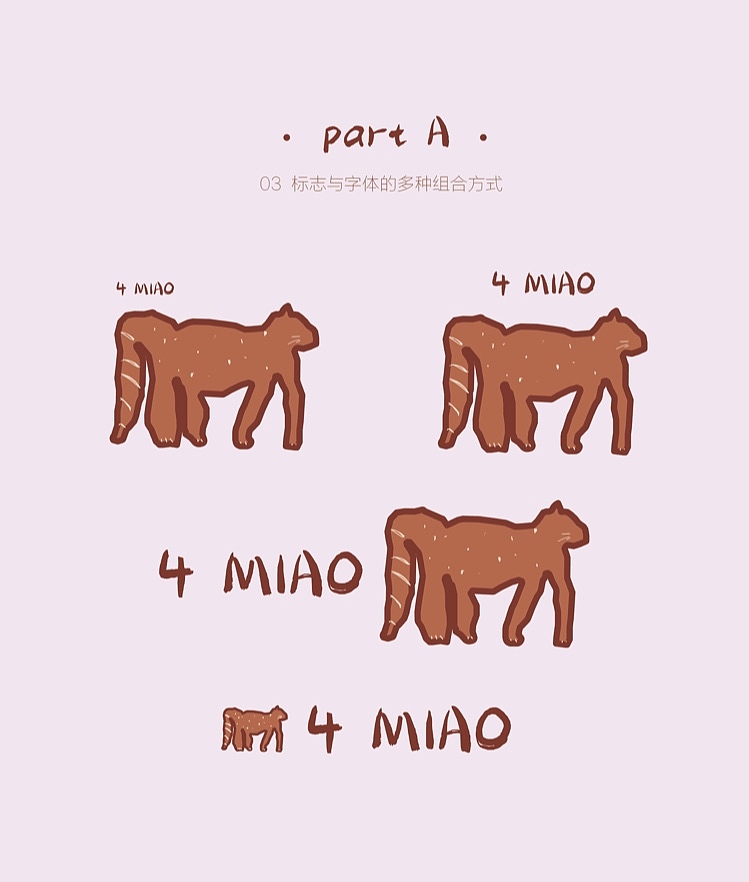 4MIAO 猫粮品牌设计（图ZMjIxNTYxMTMy） - 品牌 - 站酷设计师吸吸万物原创素材 - 站酷ZCOOL