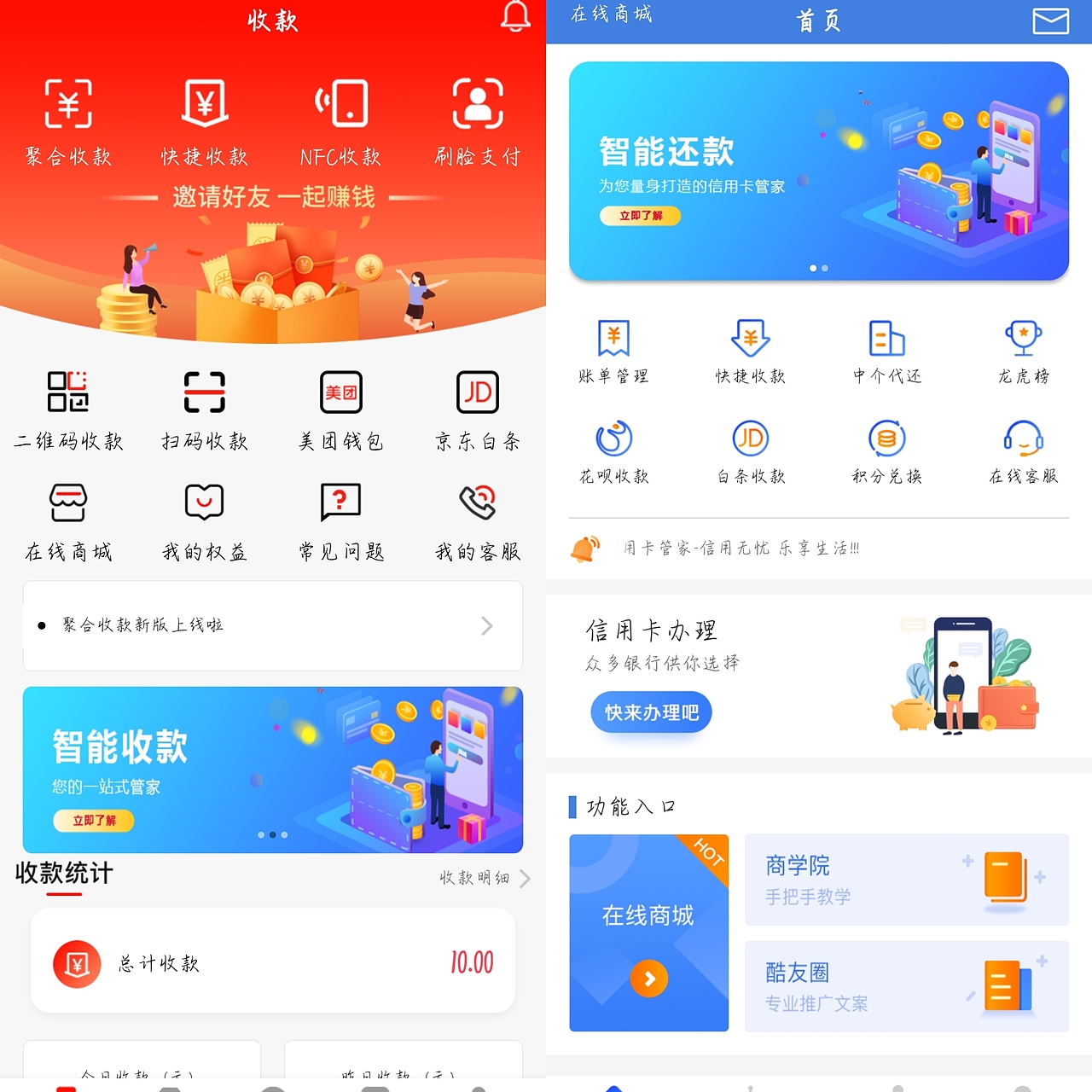 厦门软件系统定制开发（图ZMjY5MTc0MDI4） - 移动端网页 - 站酷设计师神奇的小伙原创素材 - 站酷ZCOOL