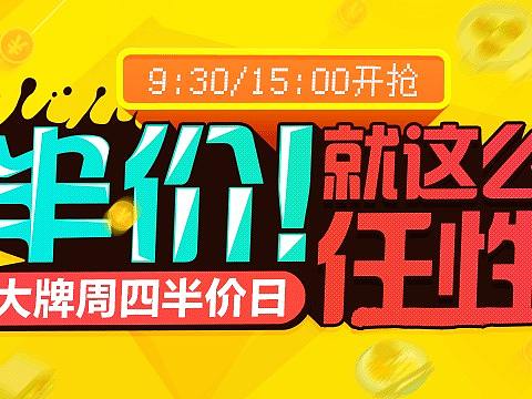 海報(bào)（個(gè)人主頁(yè)-ZMjk0NzIyMjg=） - 電商 - 站酷設(shè)計(jì)師蔬菜卷兒原創(chuàng)素材 - 站酷ZCOOL