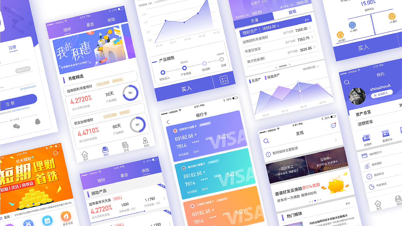 2020年个人作品（图ZMjEwOTc3ODY4） - 其他UI - 站酷设计师Charon_13原创素材 - 站酷ZCOOL