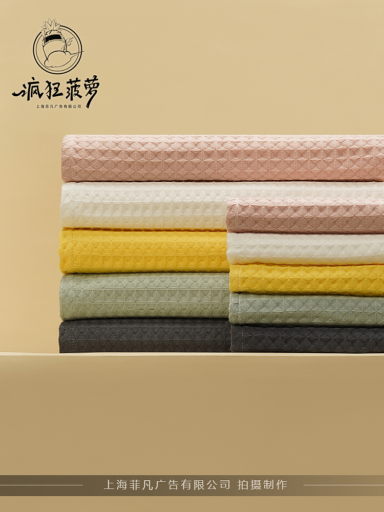 瘋狂菠蘿-菲凡廣告-毛巾（圖ZMjM0NDM3NzE2） - 產(chǎn)品攝影 - 站酷設(shè)計師瘋狂菠蘿原創(chuàng)素材 - 站酷ZCOOL